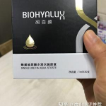 私密紧致原液怎么使用,焕活私密健康，重拾紧致魅力