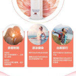 私密护理嗨文,揭秘女性健康与美丽之道