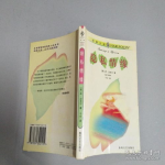 私密情缘,私密情缘的浪漫轨迹